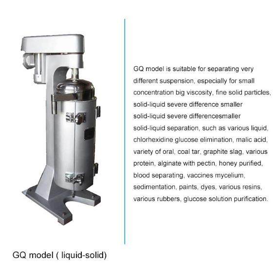 新款 高速海水连续分离器管式离心机实验室规模海藻糖水油离心上,工业油品/胶粘/化学/实验室用品,离心机,淘宝优惠券,粉丝福利购,淘宝优惠卷