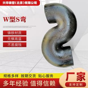 W型S弯管厂家供应 W型S型反水弯排水管管件 柔性排水管件配件