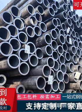 Q355B低合金钢管45号 Seamless Steel Pipe无缝管 OD159*10mm