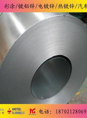 供应宝钢冷轧汽车钢HC260Y零售，分条开平，配送.