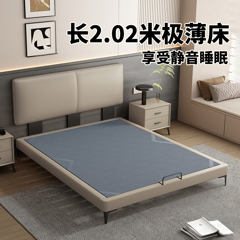 【小户型必入】总长2.02米真皮床