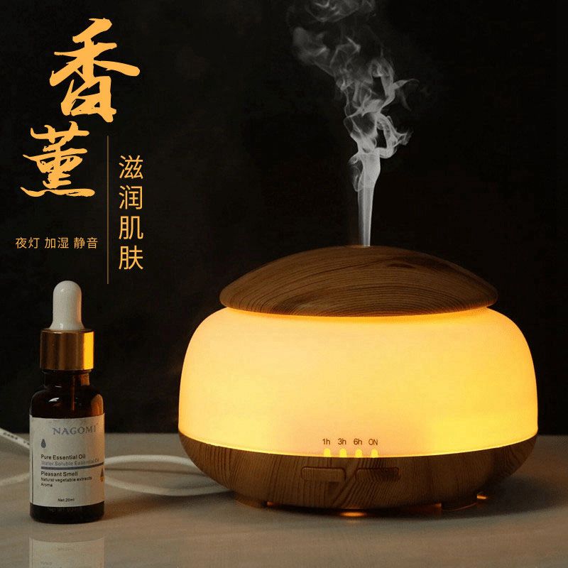 doterra香薰机香薰灯炉助睡眠精油灯卧室厕所精油香薰器自动小型