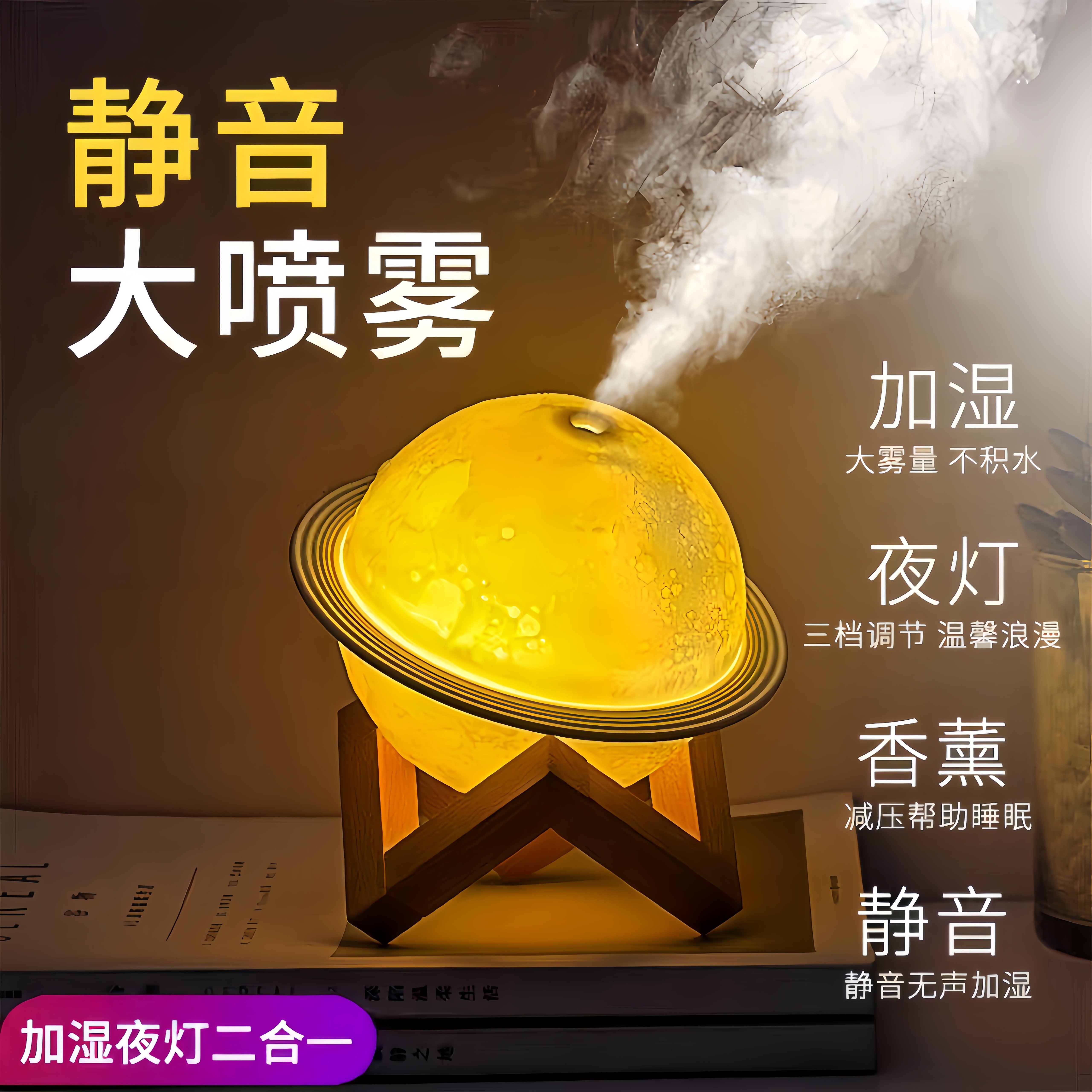 加湿器卧室专用家用大容量大喷雾小型高颜值办公室桌面空调房,家居饰品,香薰摆件,淘宝优惠券,粉丝福利购,淘宝优惠卷