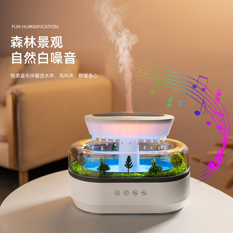 微景观雨滴香薰机助眠白噪音家用卧室小型空气香薰加湿器生日礼物