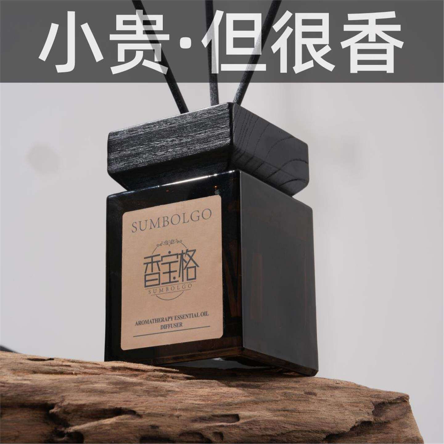 香薰栀子花房间卧室办公室卧室持久留香商务款空气清新香氛