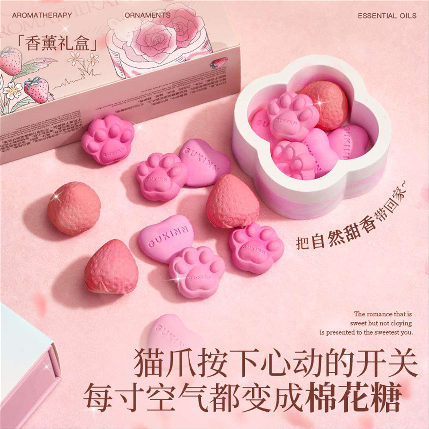 粉色石膏香薰礼盒扩香石香氛少女心小众高级香薰摆件闺蜜生日礼物