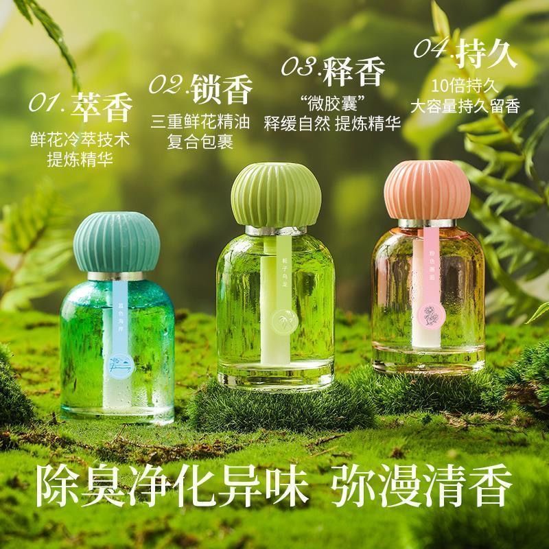 高级汽车孕妇车载香水除异味香氛持久香薰可用车用车内栀子花婴儿