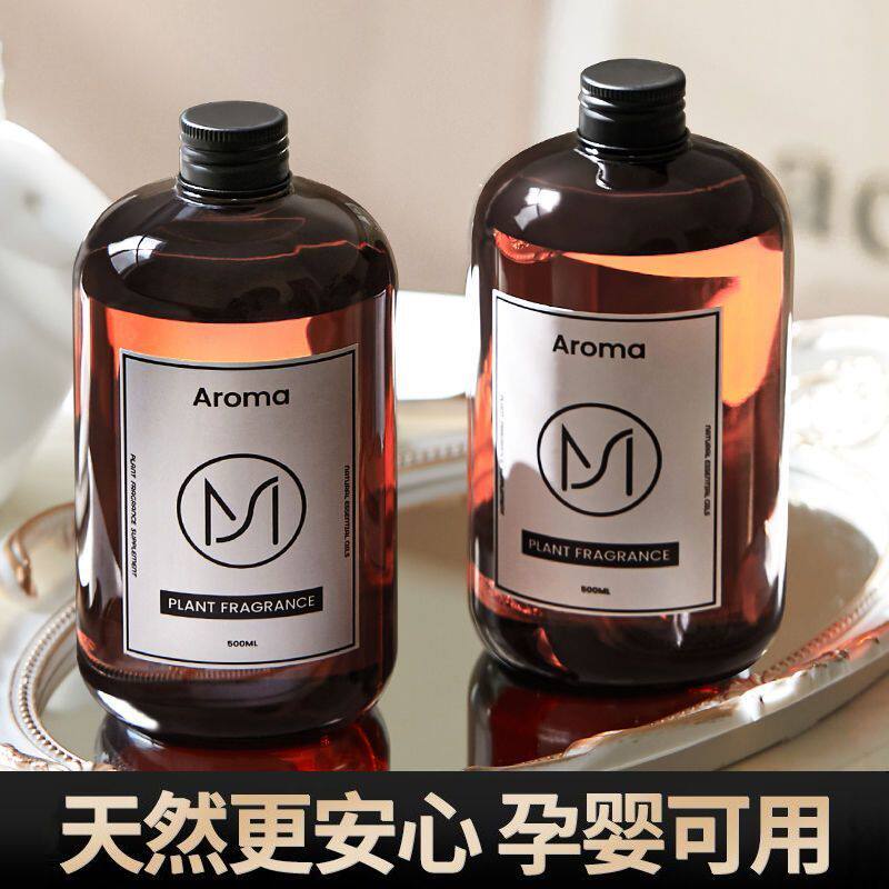 香薰持久房间留香家用卧室内厕所除臭清新香薰机加湿器补充液精油