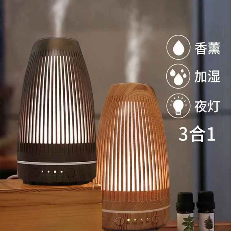中式复古香薰机精油专用香薰灯家用卧室加湿器酒店美容院高级香氛