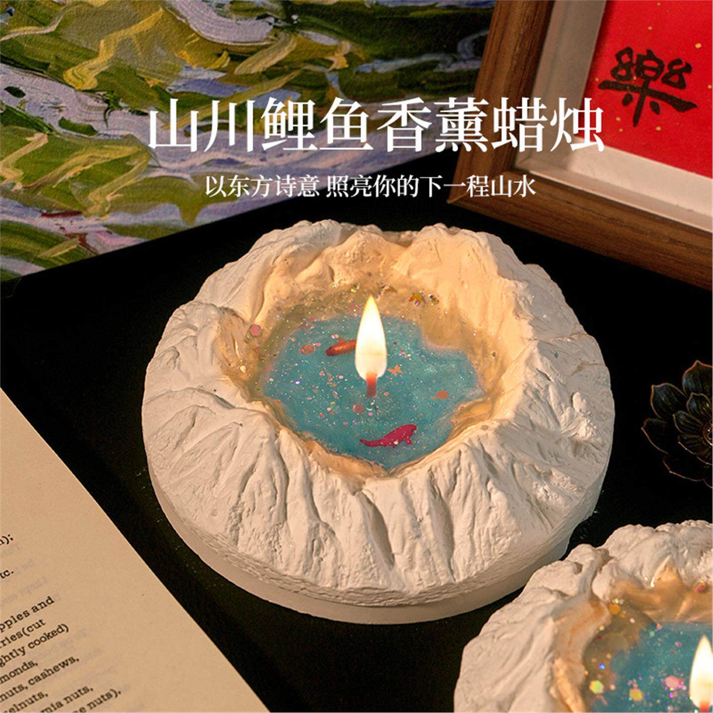 锦鲤香薰摆件礼盒上岸高考香薰蜡烛山川生日礼物高级感礼物伴手礼