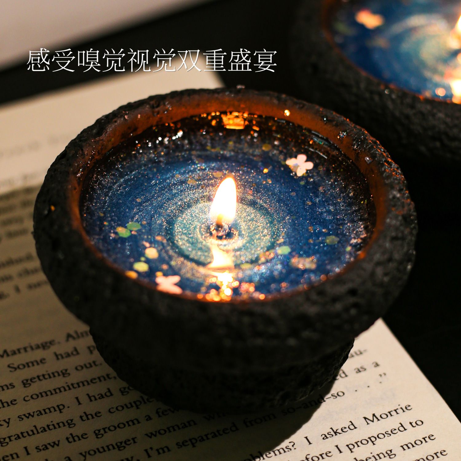 初窦星河香薰蜡烛生日礼