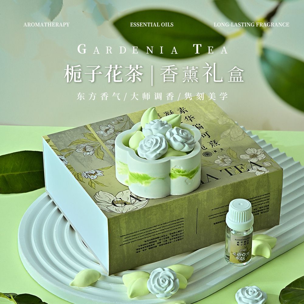 夏季栀子花茶豪华香薰礼