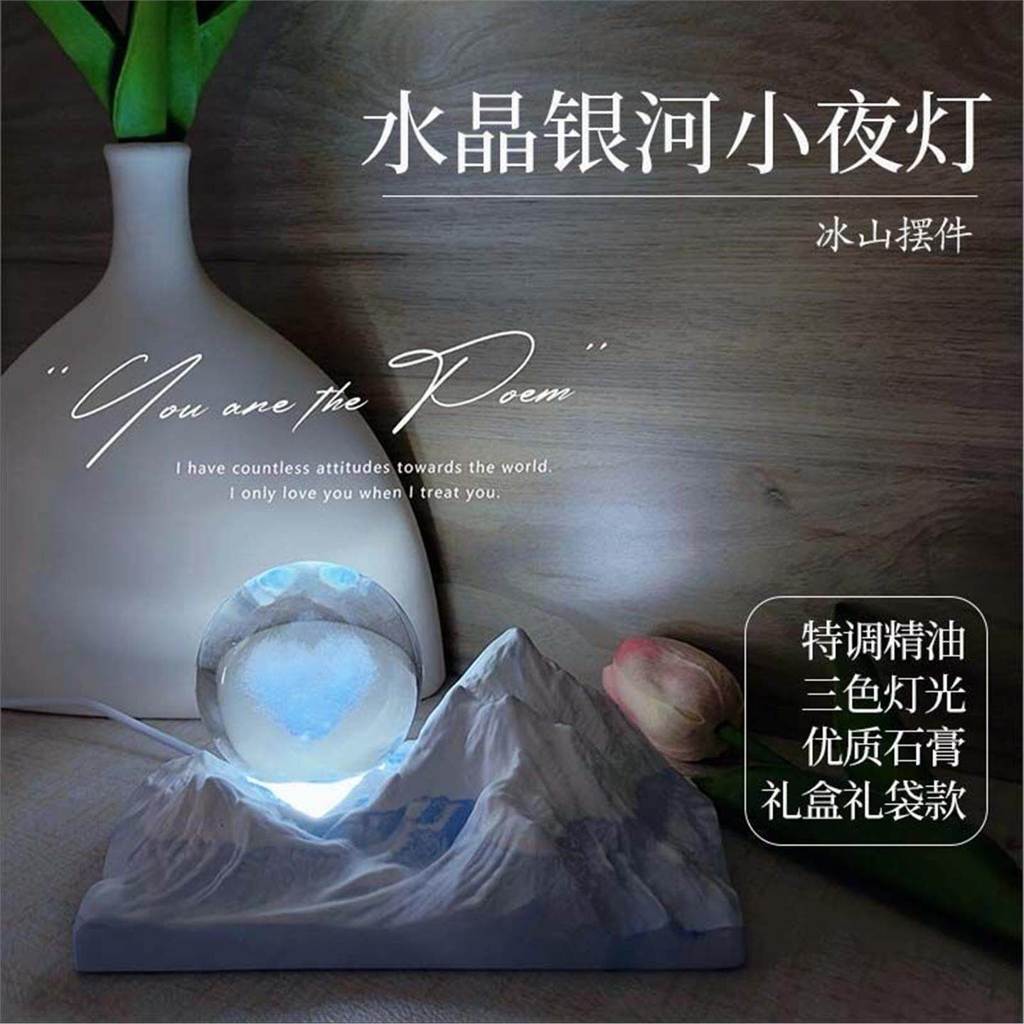 【礼盒款】谷垦香薰小夜灯摆件无火扩香石精油礼盒套装送女生同学