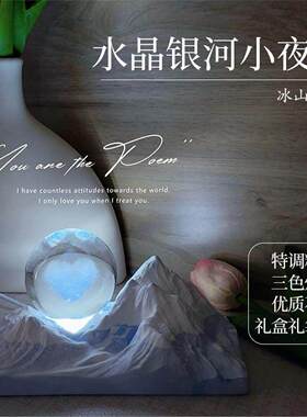 【礼盒款】谷垦香薰小夜灯摆件无火扩香石精油礼盒套装送女生同学