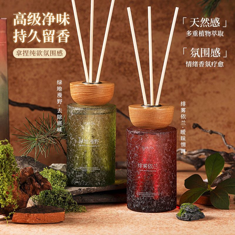 浪漫无火香薰精油卧室内持久留香家用助眠淡香氛女生高级节日礼盒