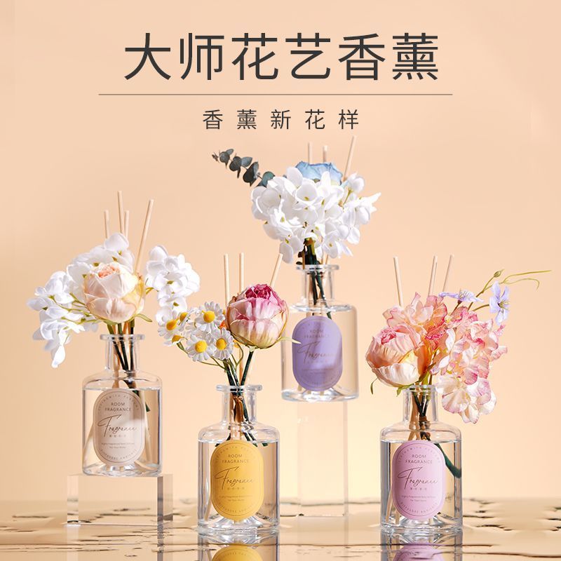 大师花艺系列香薰精致无火香薰持久留香室内香氛摆件栀子香