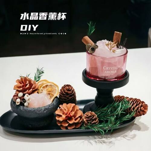 高级感精致塞纳无火香薰