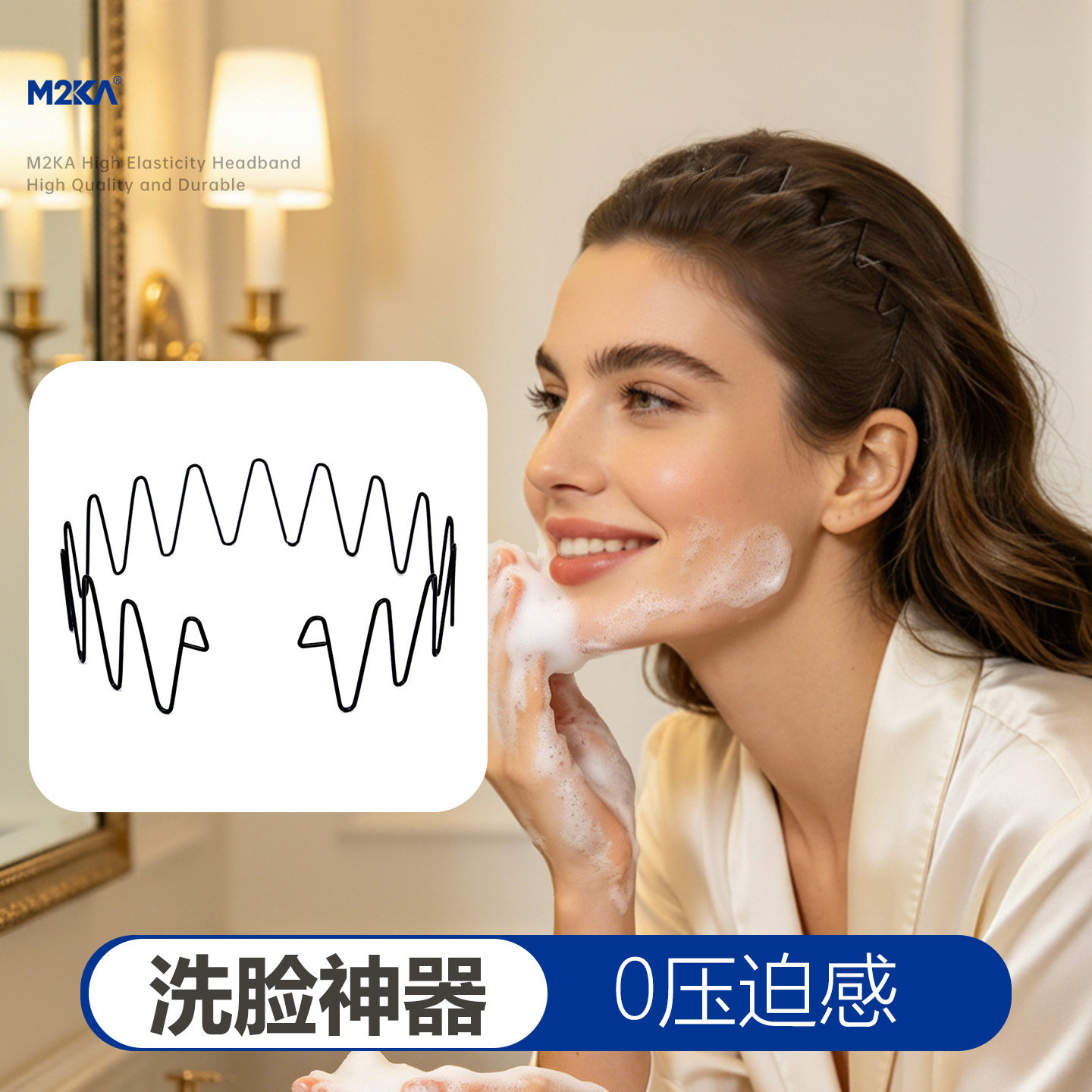 M2ka发箍女空气感高颅顶不扯发无痕法式气质洗脸专用头箍隐形发饰图片