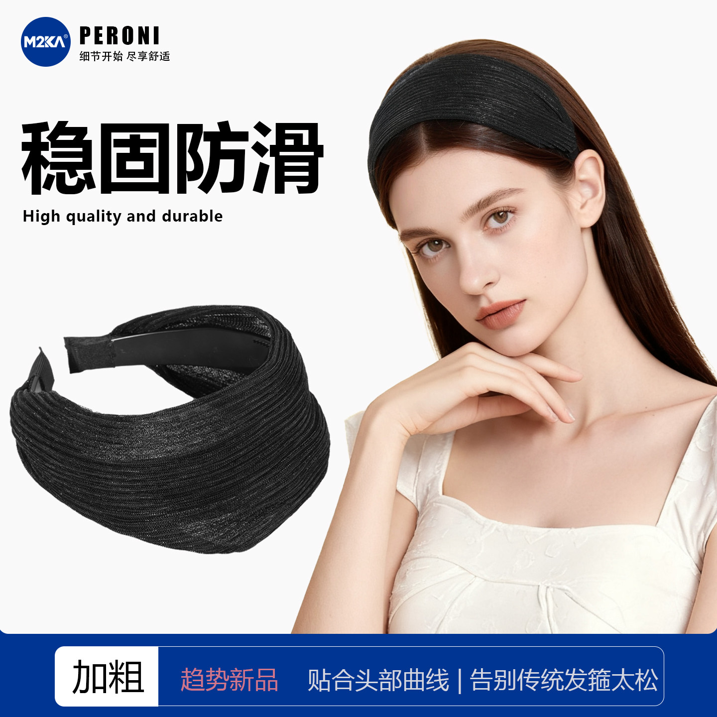 M2ka网纱发箍女不夹头宽边设计大头围必备无痛感韩版气质发卡头箍图片