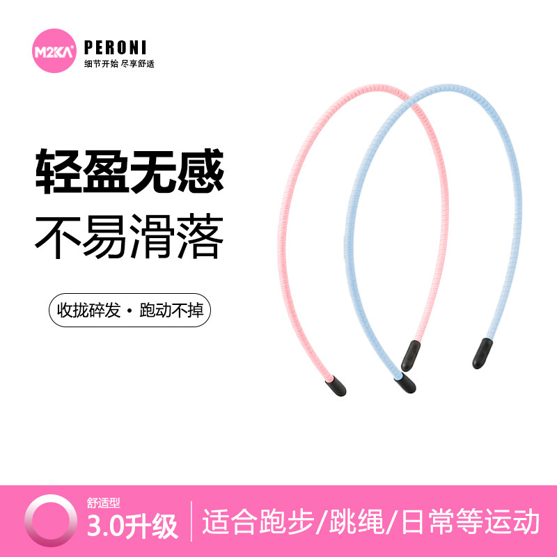 M2ka新款儿童细发箍轻盈贴合头皮不易滑落小女孩日常简约头箍发卡图片
