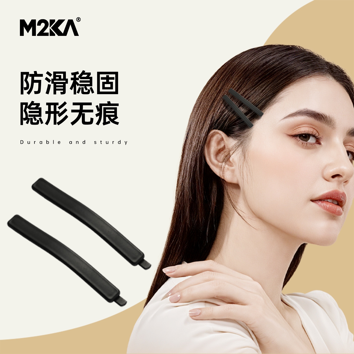 M2ka磨砂黑弧形一字夹女刘海发夹新款黑色后脑勺侧边前额发卡头饰