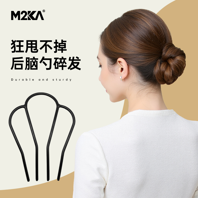 M2ka盘发2024新款七齿插梳懒人盘发神器插梳抓夹高级感编发后脑勺