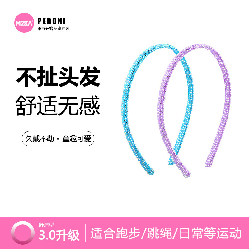 M2ka儿童发箍不扯发舒适无感童趣彩色碎发专用头箍女可爱百搭日常图片