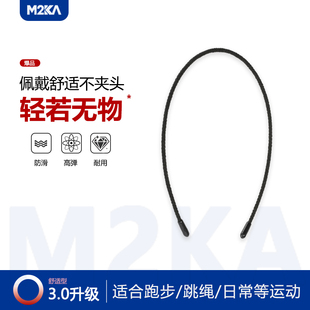 M2ka儿童发箍女童超细发捆轻若无物不勒头发卡小孩隐形无压痕头箍