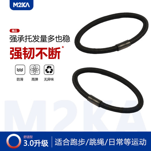 M2ka强韧不断发绳女耐拉扯不易断发圈日常扎发皮筋高弹超耐用发饰