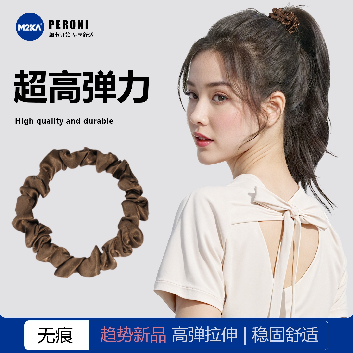 潮流精品，品质保证