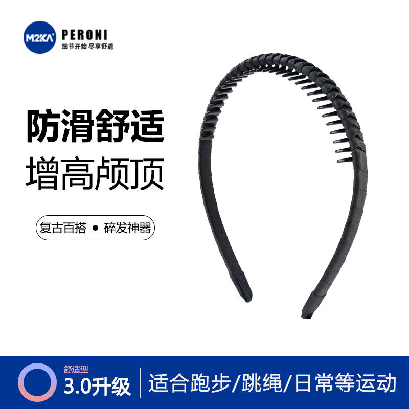 M2ka防滑发箍女舒适不勒头高颅顶显脸小固定碎发神器压发发卡头箍图片
