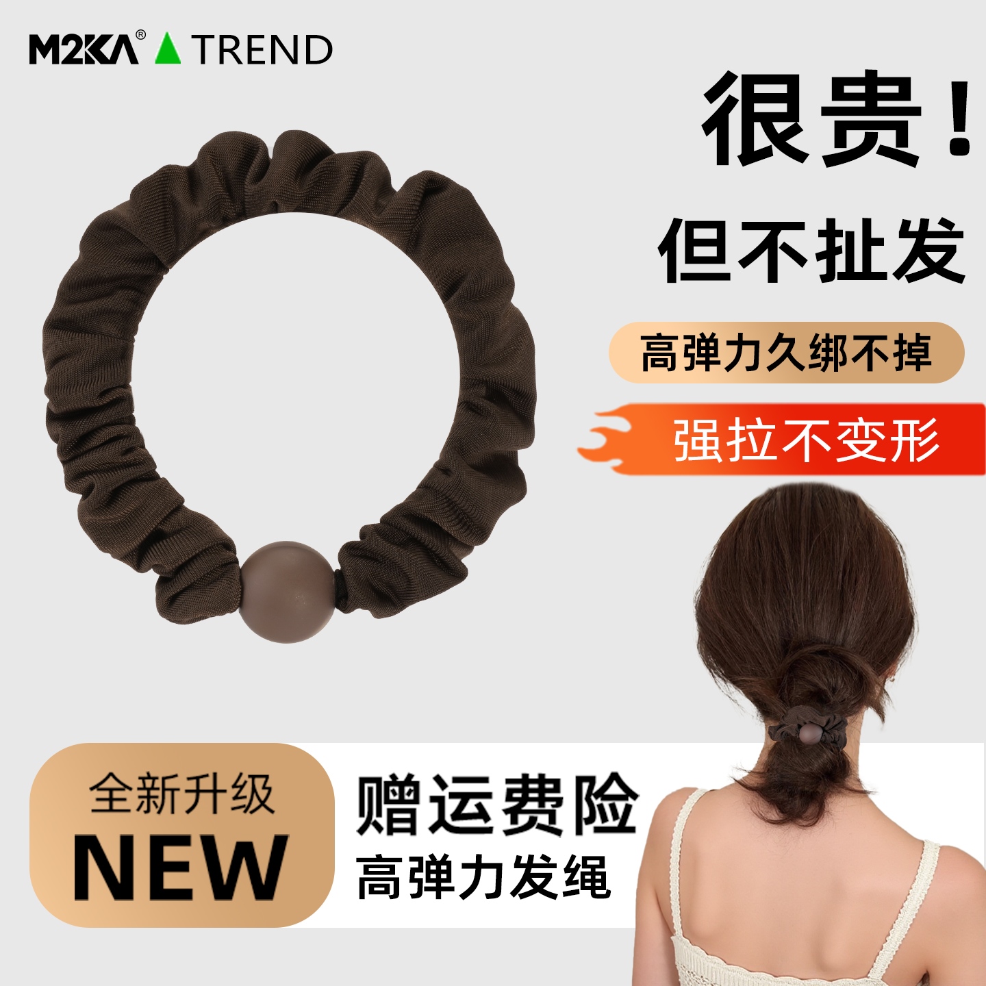 M2ka磨砂圆珠小肠发圈女韩系发绳高级感洋气皮筋不伤发无痕高弹力