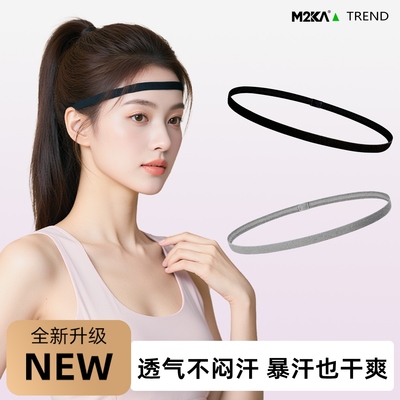 M2ka硅胶条细导汗带男女同款运动止汗头带羽毛球跑步健身吸汗发带