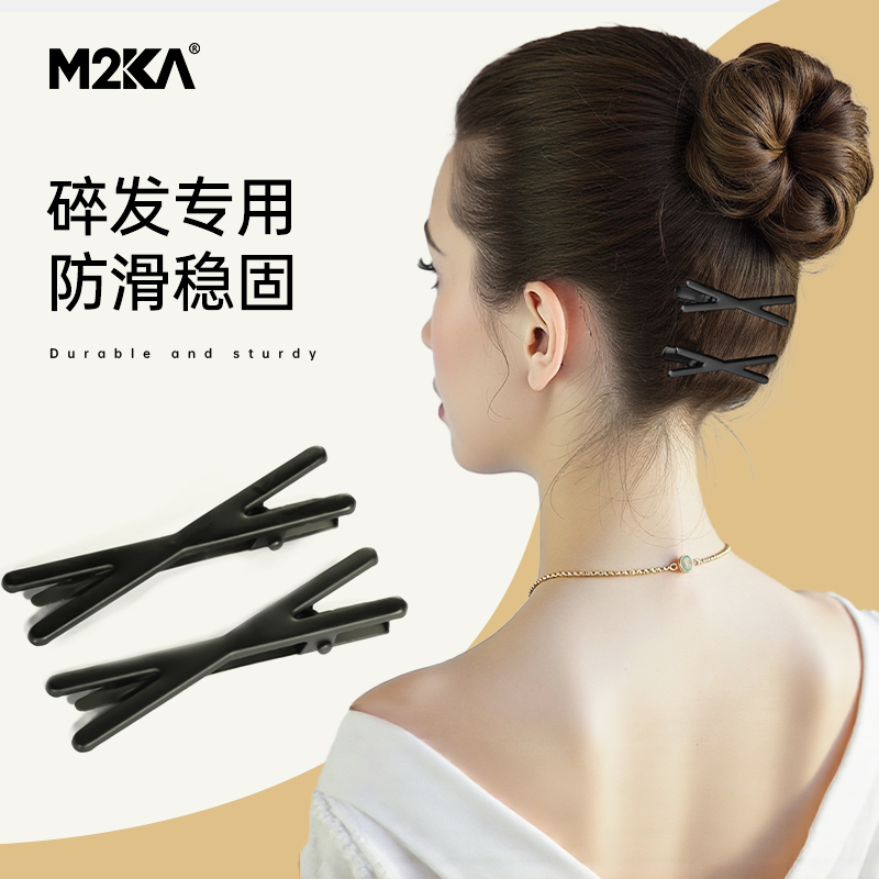 M2ka磨砂发夹女刘海碎发夹固定头发前额侧边黑色发卡无痕隐形bb夹