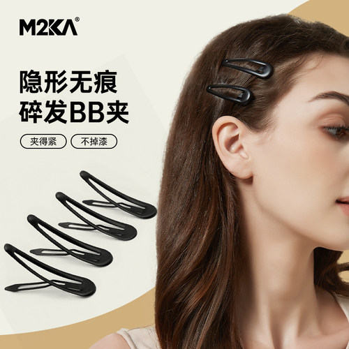 M2kaBB夹磨砂简约碎发刘海专用