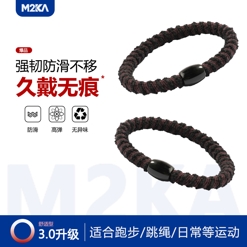 M2ka防滑不移发圈女无痕发绳高弹力耐用皮筋不伤头发高马尾丸子头