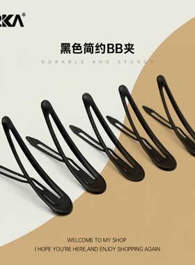 M2ka发夹女bb夹黑色磨砂质感外出后脑勺发夹碎发整理气质刘海边夹