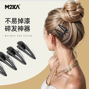 M2ka磨砂水滴發(fā)夾女黑色后腦勺專用碎發(fā)夾子bb夾頭發(fā)整理神器頭飾