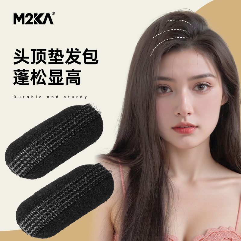 M2ka透气增高颅顶隐形发夹女后脑勺扁头垫发顶发根蓬松神器夹子