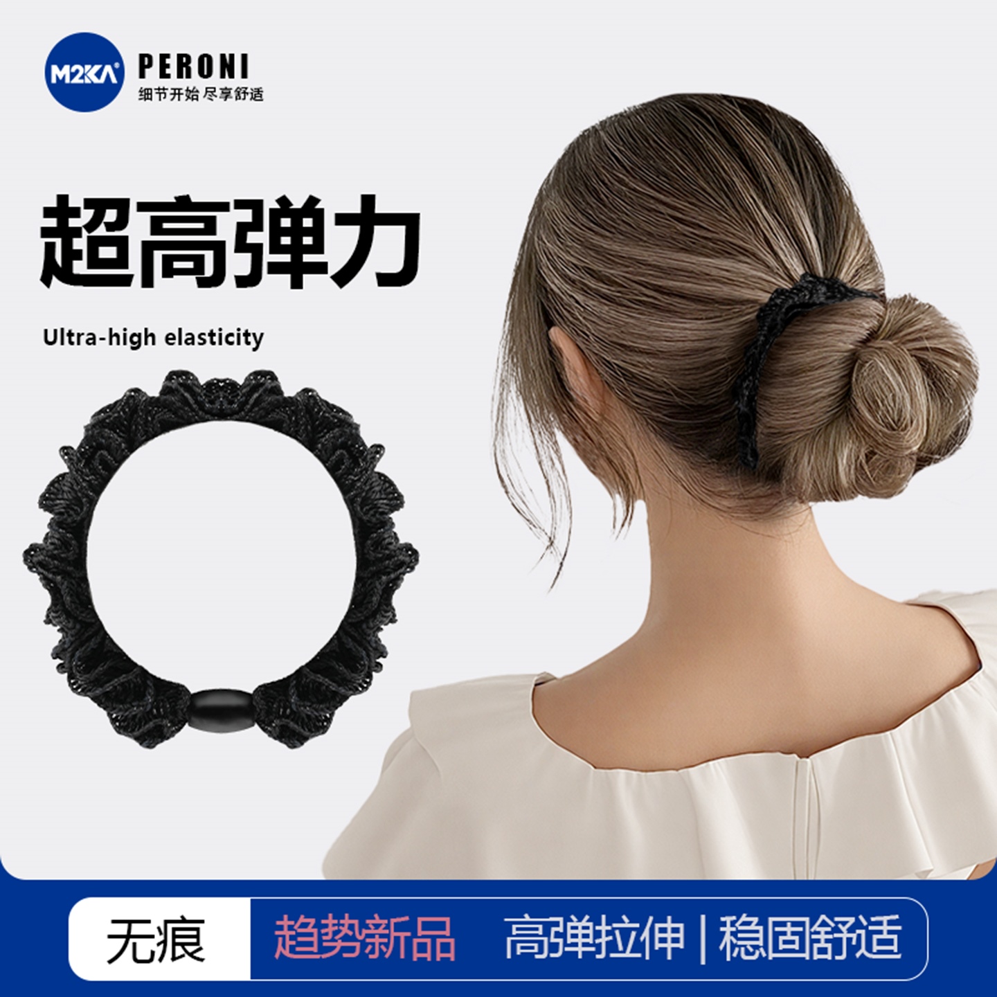 M2ka花边发圈女高级感不勒发耐用扎头发皮筋百搭无痕头绳超高弹力