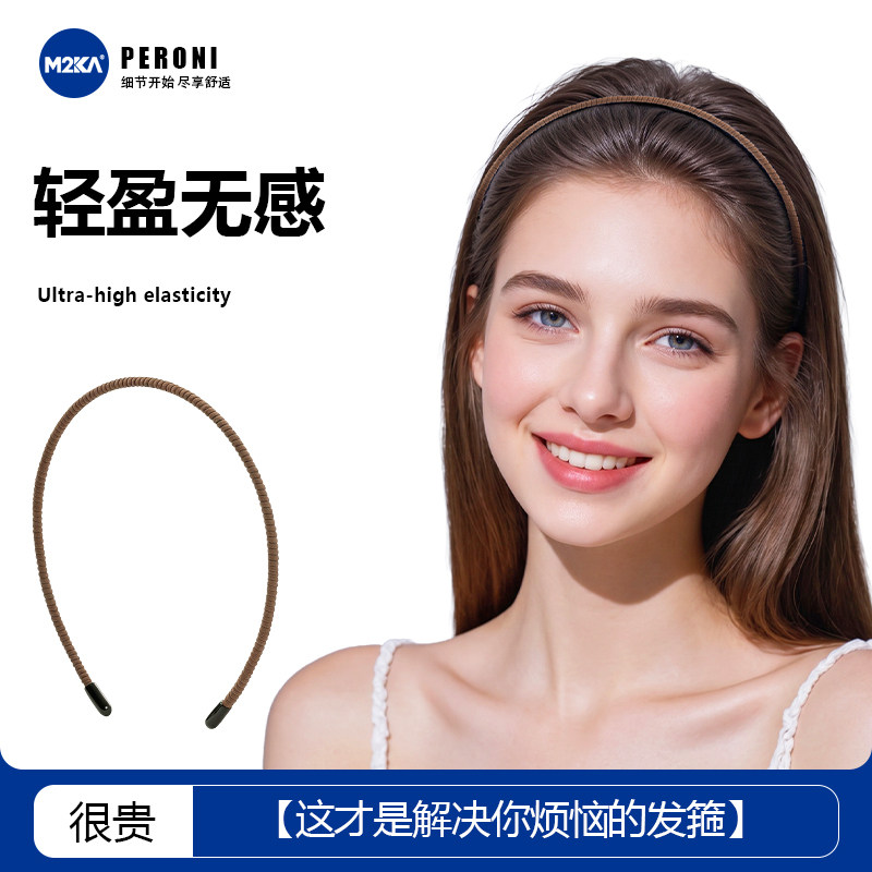 M2ka无痕发箍女新款发卡舒适零压感细软塌专用不压发轻奢气质头箍图片