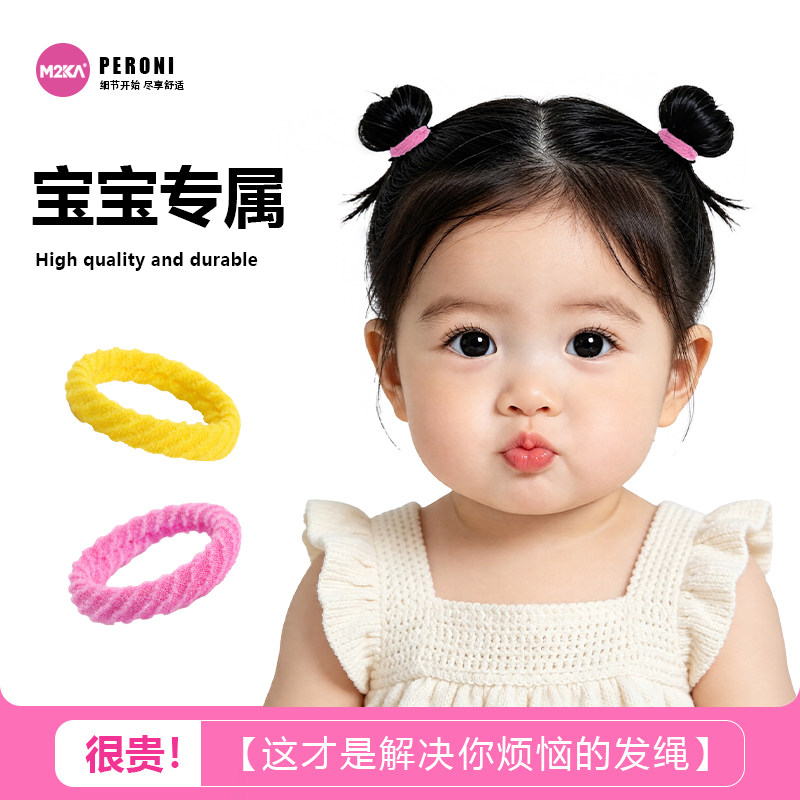 M2ka宝宝专用拇指毛巾发圈不伤发高弹力女童扎头小号皮筋彩色发绳图片