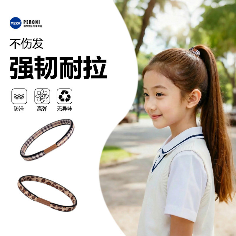 M2KA女童发绳强韧耐拉不断高弹力不伤发儿童扎发皮筋牢固防滑头绳