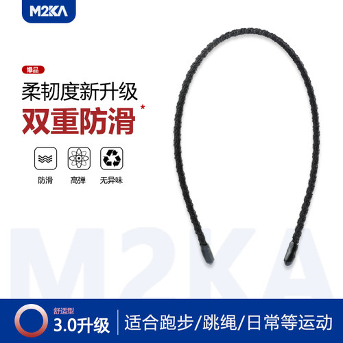 M2ka防滑发箍女不勒头无痕高弹柔软舒适高级感头箍不夹耳发卡头饰