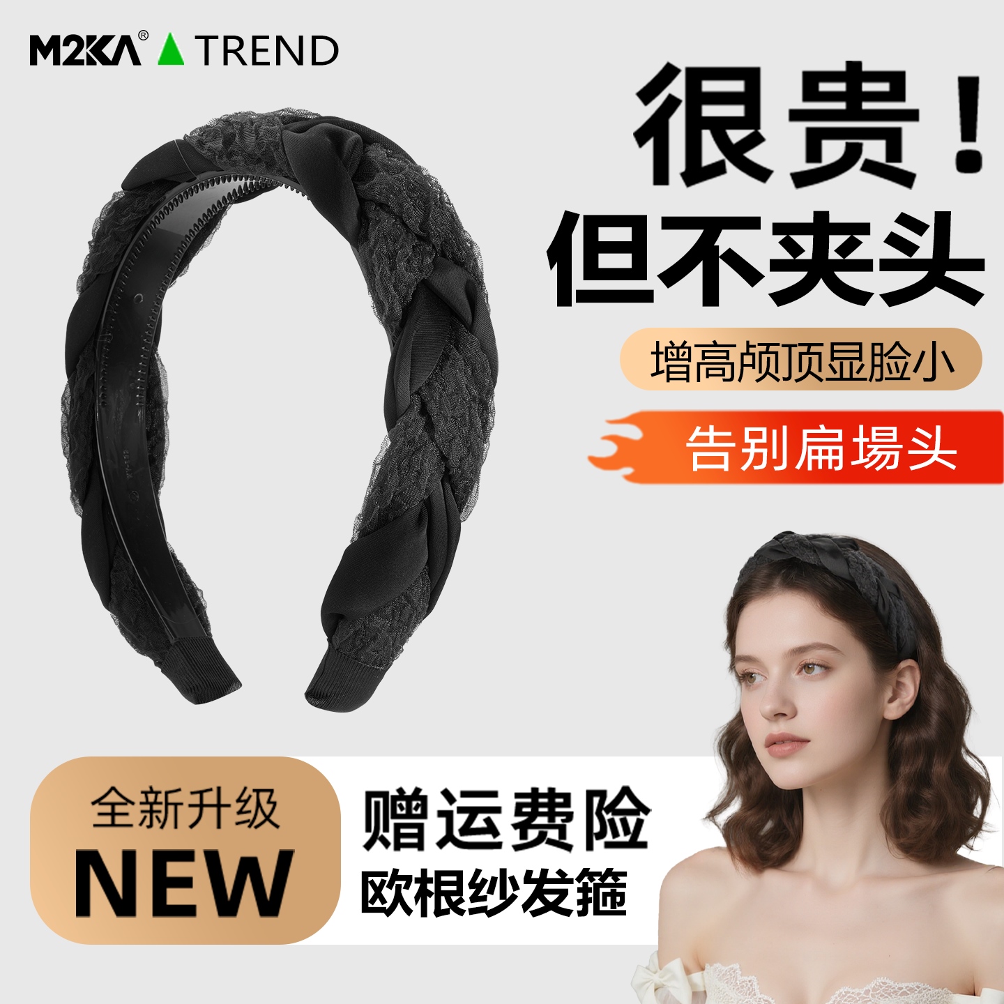 M2ka欧根纱麻花发箍女短发新款头箍高级感发卡日常外戴百搭不勒头