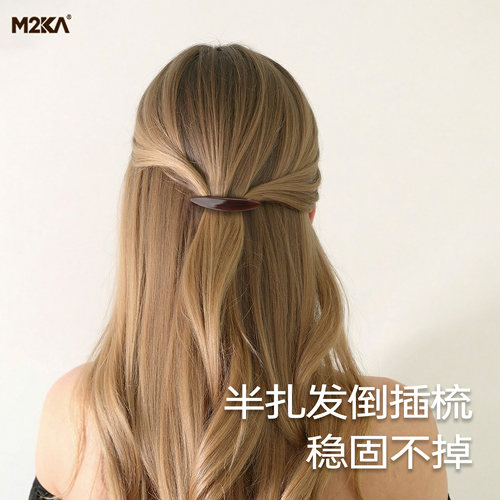 M2ka半扎发女款发量少专用气质倒插梳稳固防滑发夹蓬松神器不扯发