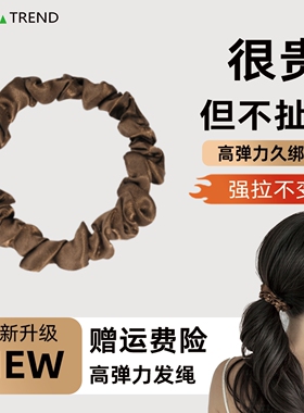 M2ka小肠细发绳女头绳丸子头耐用皮筋洋气时尚不勒发超火时尚发圈