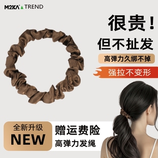 不勒發(fā)超火時(shí)尚 M2ka小腸細(xì)發(fā)繩女頭繩丸子頭耐用皮筋洋氣時(shí)尚 發(fā)圈