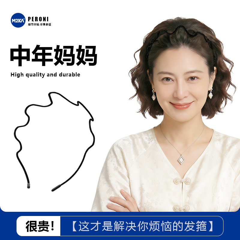 M2ka发箍中年妈妈不勒头显脸小无感头箍日常外戴不压发高颅顶发饰图片