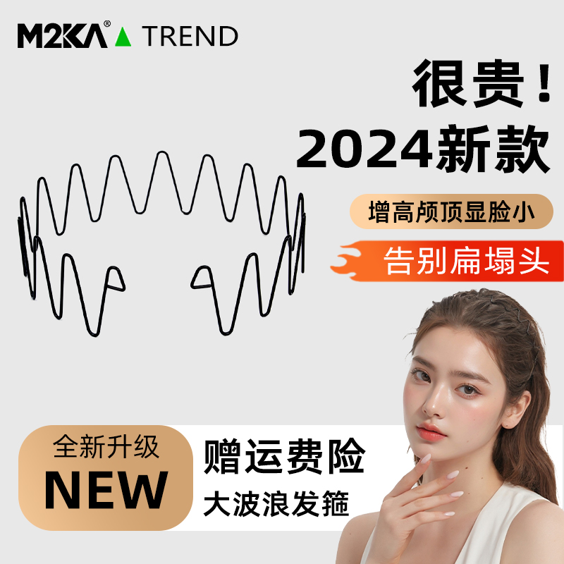 潮流精品，品质保证